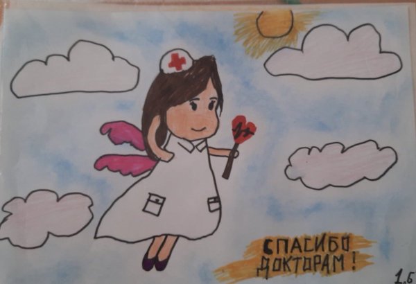 Спасибо от детей