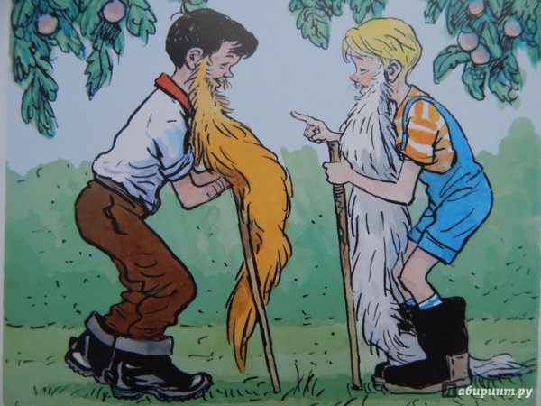 Носов н. "Фантазёры"