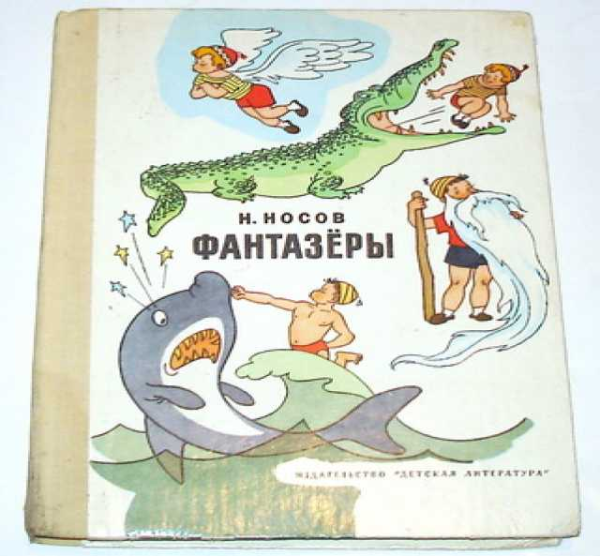 Акула толстой