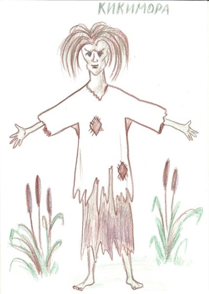 Кикимора Лядова