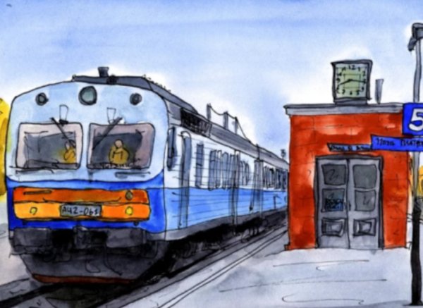 Поезда для детей Железнодорожный