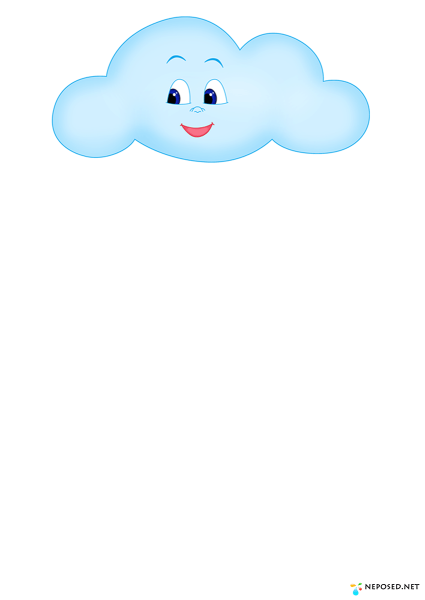 Тучка для рисования дождика