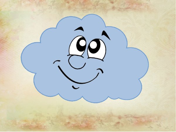 Грустное облачко