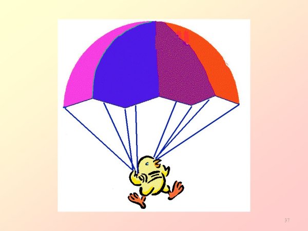 Парашютист мультяшный