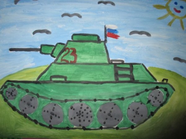 Детские рисунки танк