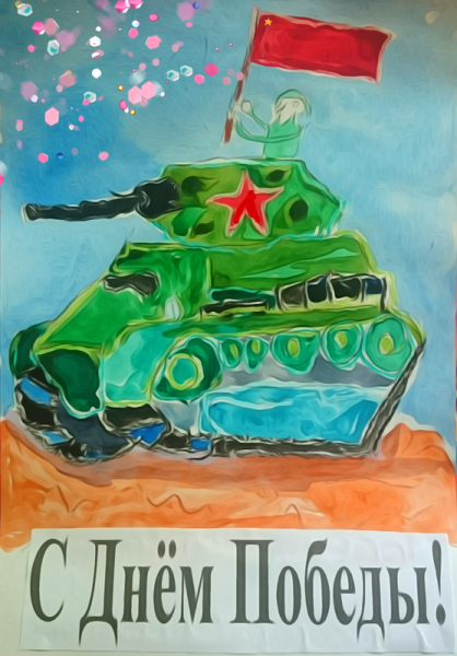 Детские рисунки танкист