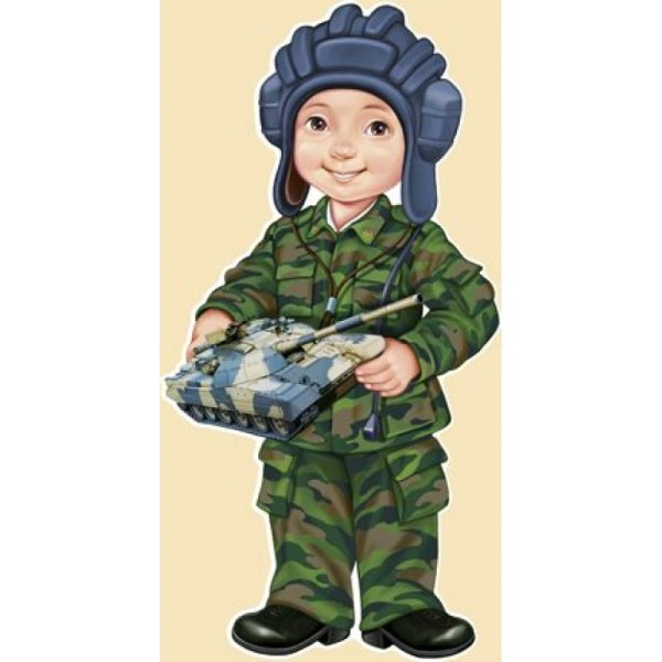 Танкист для детей