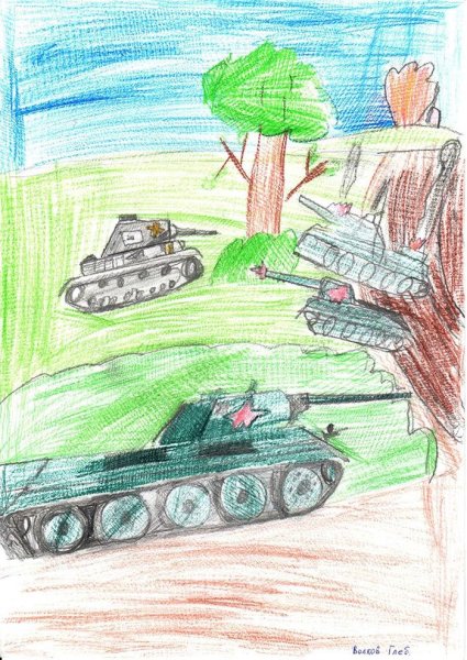 Рисунок о войне 3 класс