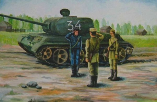 Картины на военную тему для детей