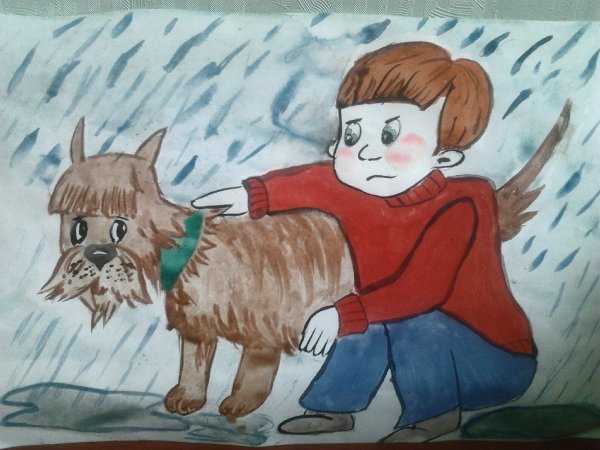 Рисунок на тему сопереживание