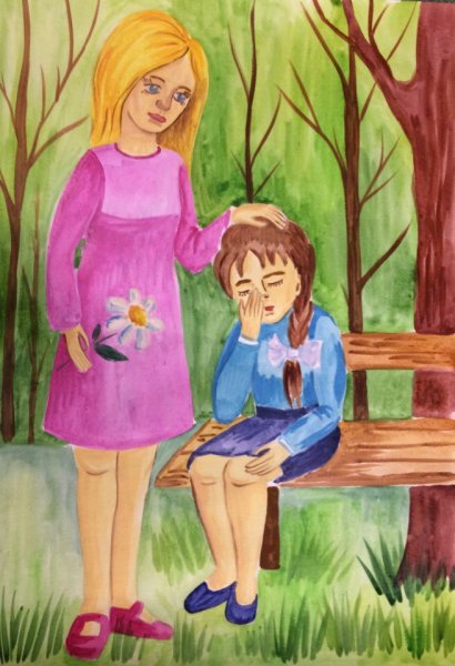 Друзья познаются в беде