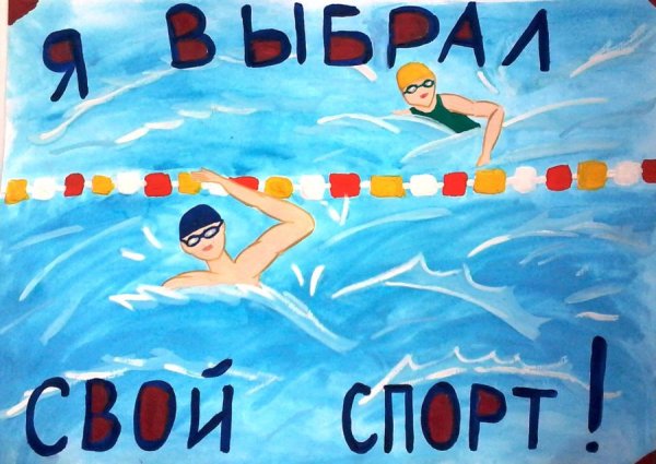 Мультяшные пловцы