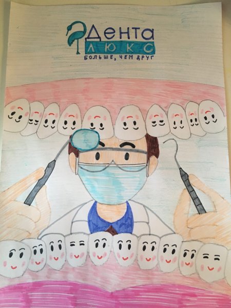 Стоматолог детский рисунок