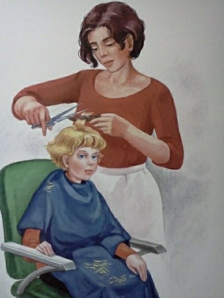 Профессия парикмахер