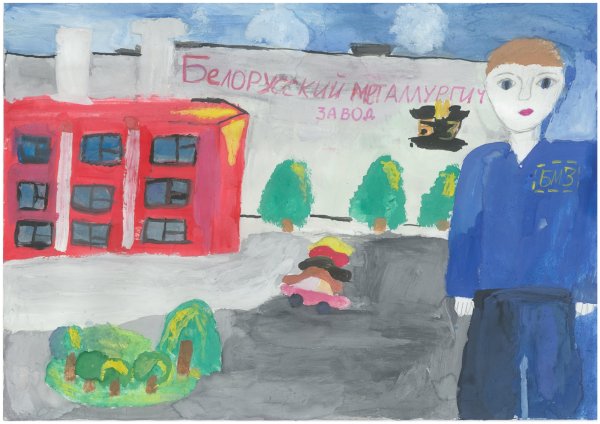 Металлург глазами детей