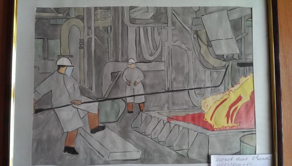 Рисунок на тему металлургия