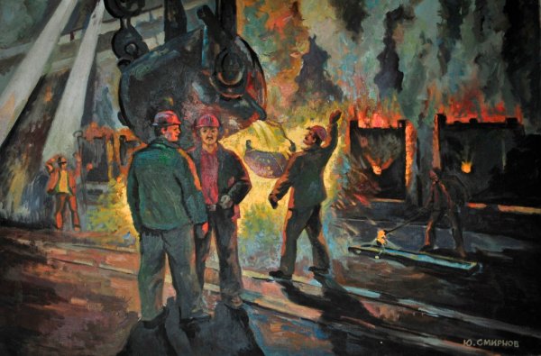 Металлург сталевар СССР