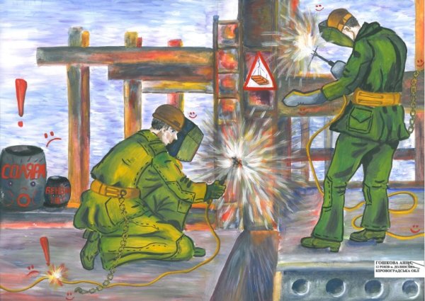 Сварщик для детей