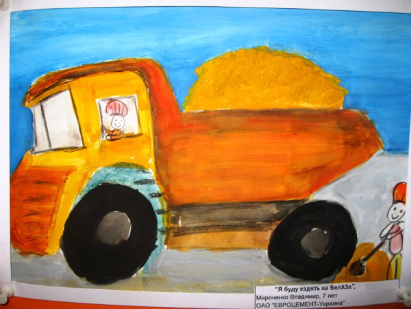 Детские рисунки мой папа водитель