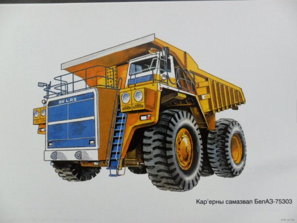 БЕЛАЗ 75303