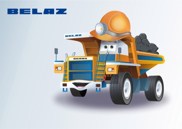 БЕЛАЗ рисунок