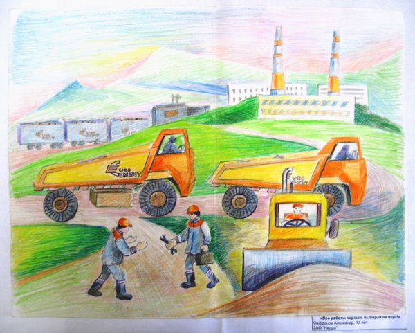 Евроцемент рисунок