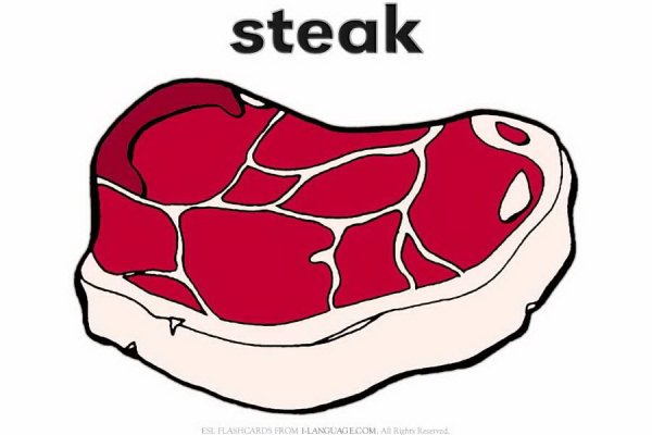 Стейк мультяшный