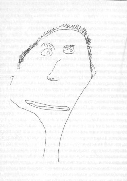 Самый некрасивый рисунок человека