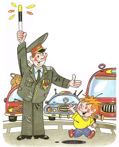 Инспектор ГАИ для детей
