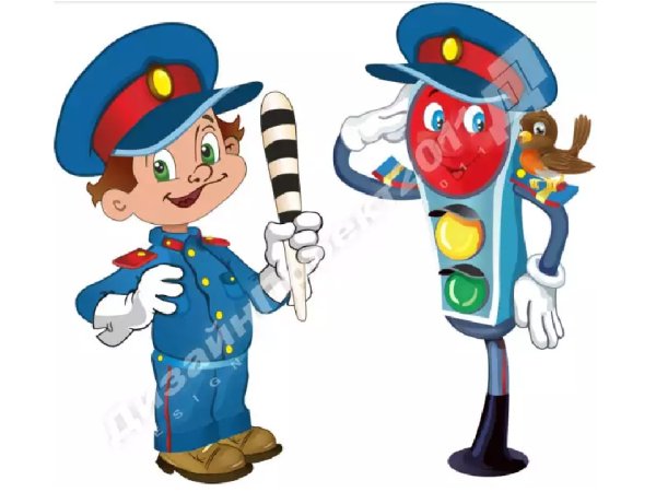 Светофор и регулировщик