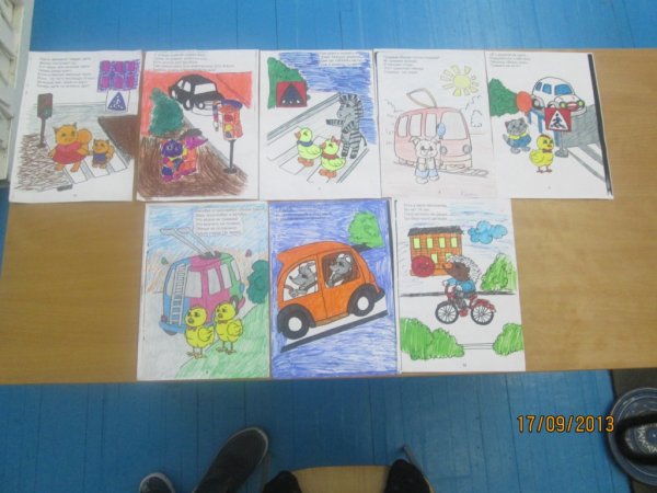 Азбука безопасности ПДД рисунки