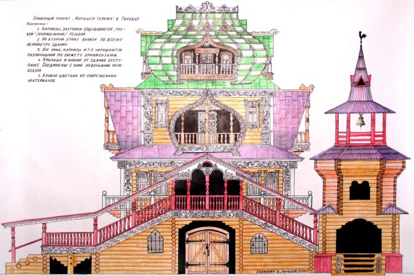 Древний Княжеский Терем