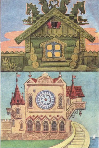 Русский Терем Васнецова