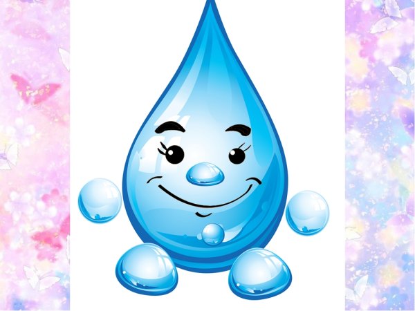 Веселая капелька