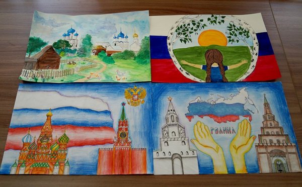 Рисунок на тему моя Родина