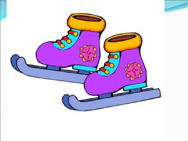 Коньки рисовать