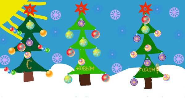 Рисование для малышей праздничная елочка