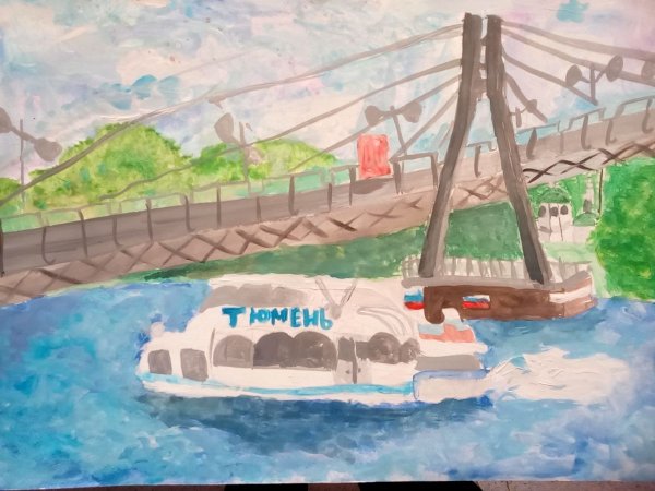 Тюмень рисунок