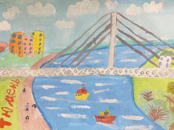 Тюмень рисунки детей