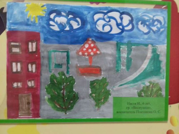 Тюмень рисунки детей