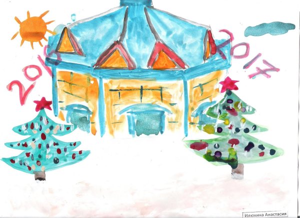 Новогодняя Тюмень рисунки детей