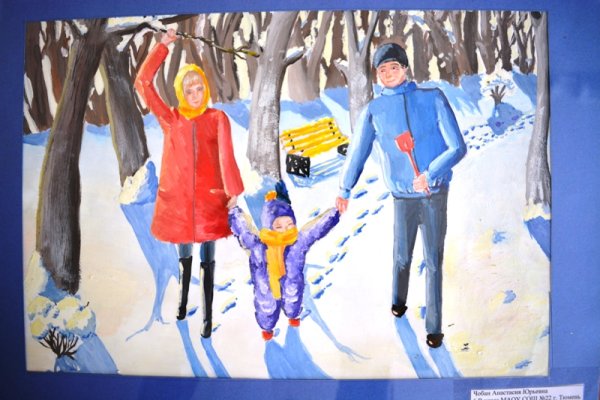 Конкурс рисунков Тюмень