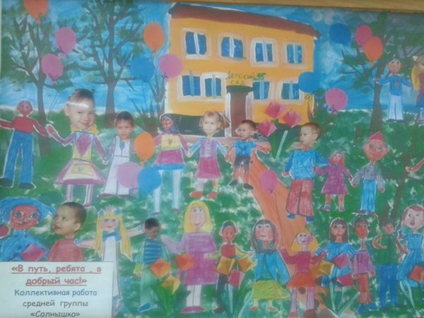 Коллективное рисование ладошками