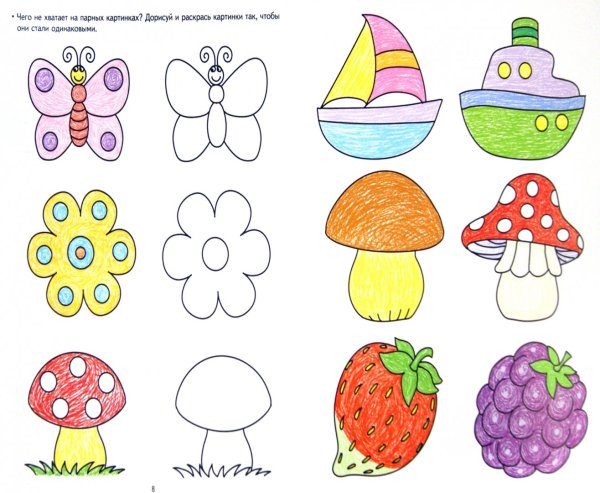 Игры развивашки для детей 4 лет