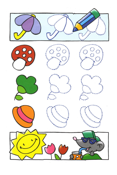 Развивашки для детей