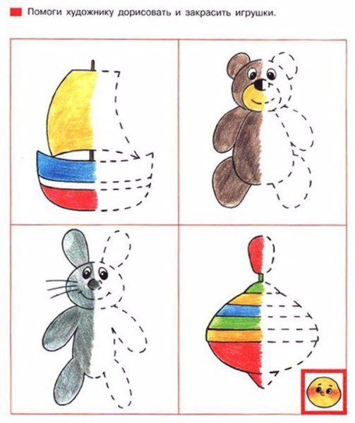 Детям занятие дорисовать