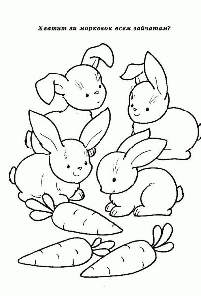 Раскраска математика для малышей