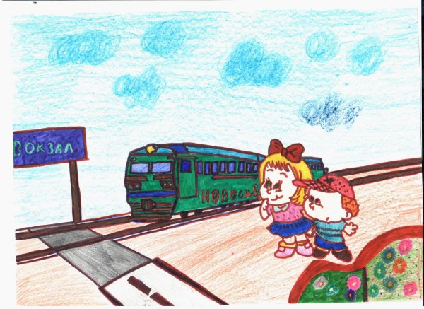 Рисунок на тему железная дорога