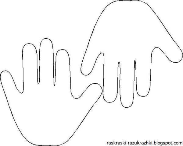 Трафарет ладошки