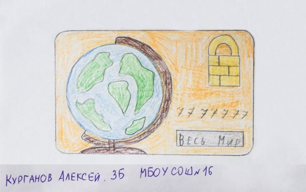 Деньги иллюстрация